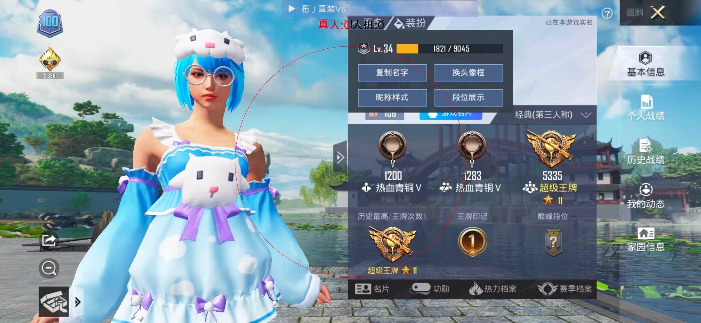 和平精英布丁直装透视 - 和平精英辅助器四指操作键位辅助预览图